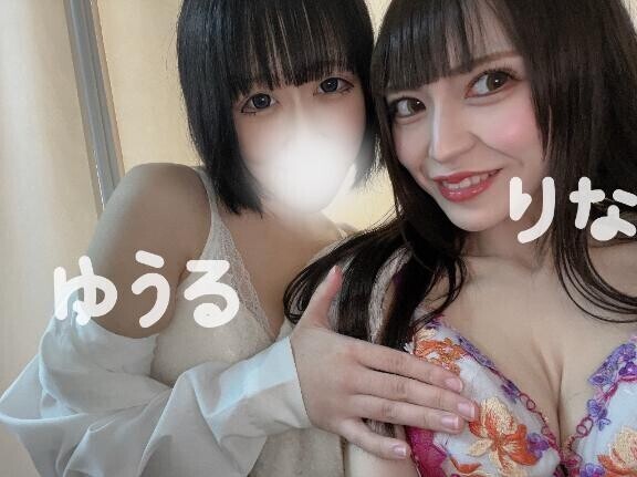 ゆぴちゃんんん
