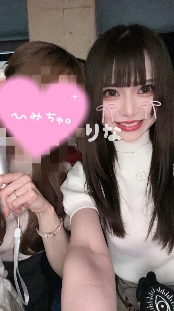 じぇおわん