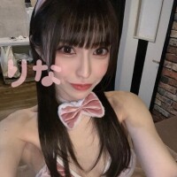 りな
