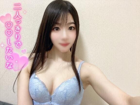 あみとシよ？昼から始まるオトナのお楽しみ時間???