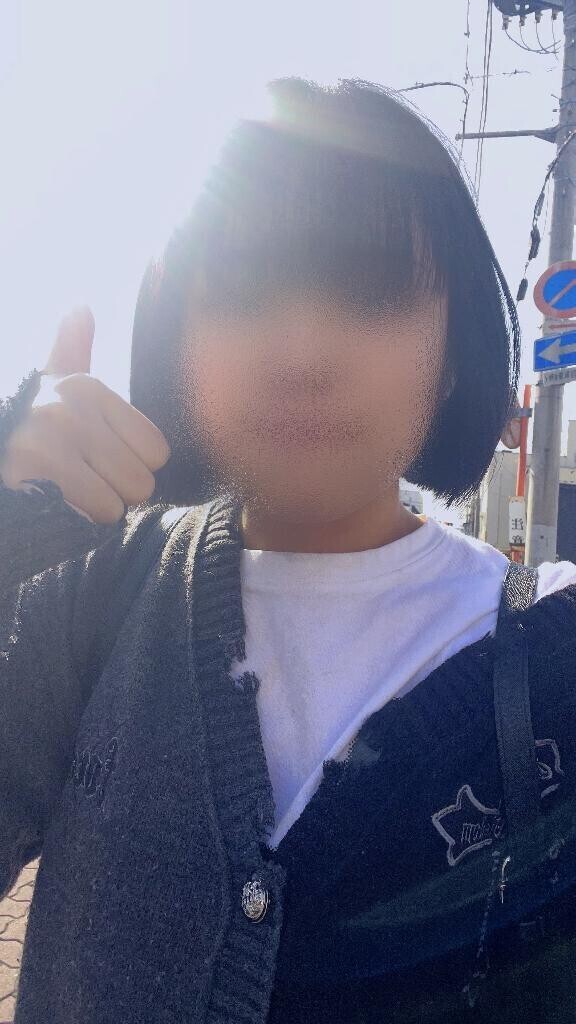 帯とるぞ