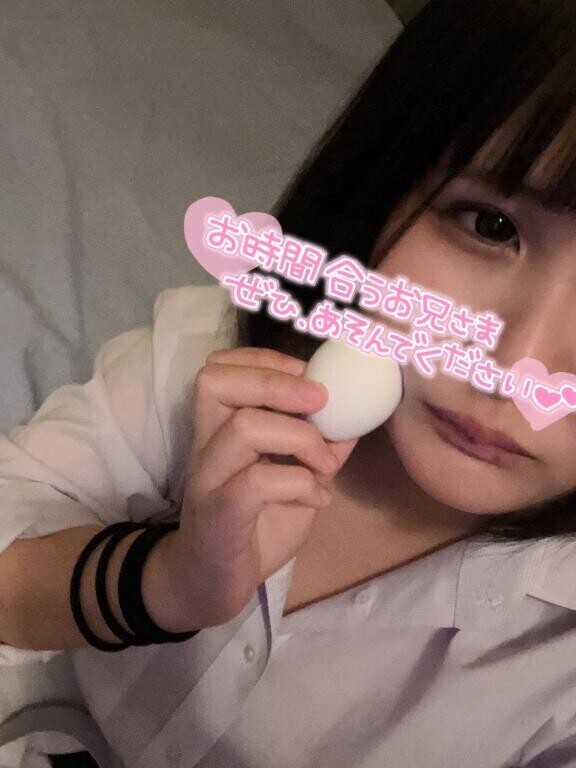 あした
