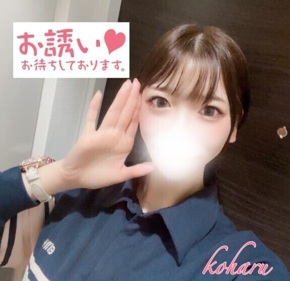向かってるよ?