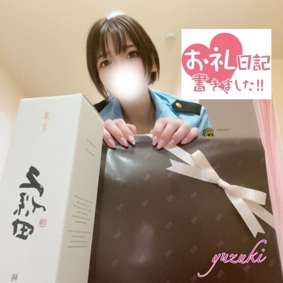 お礼?
