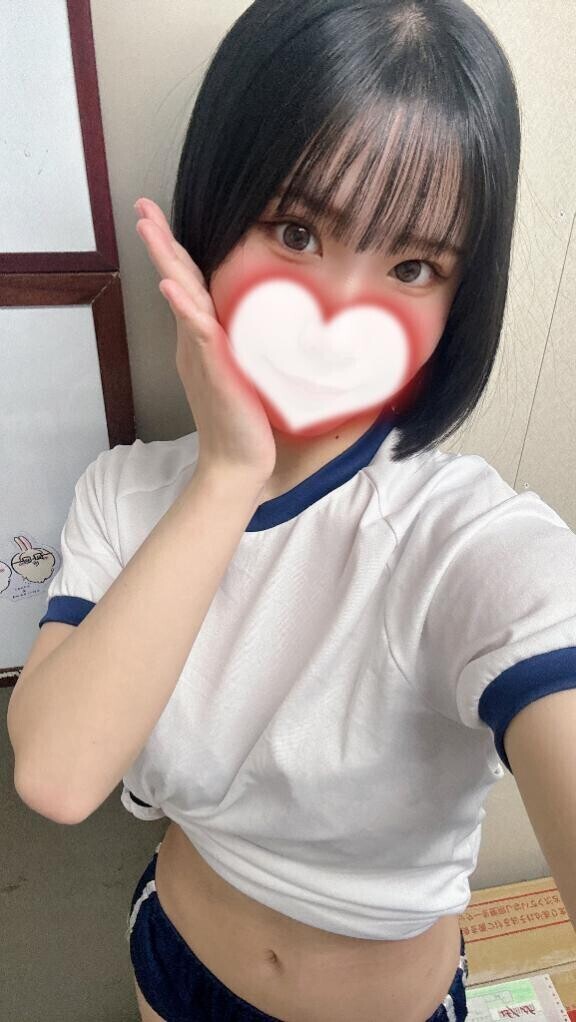 いるよ！