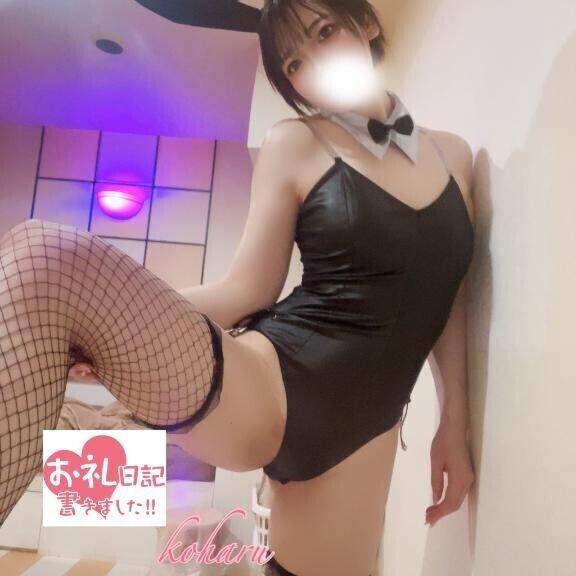 お礼?