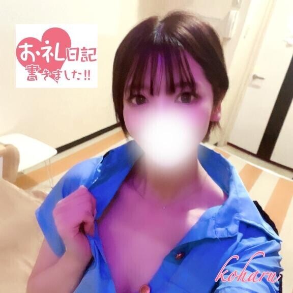 お礼?