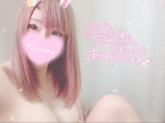 たいきん！