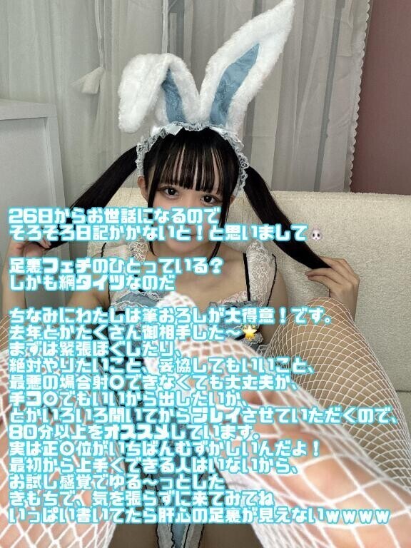 筆おろしなら私で