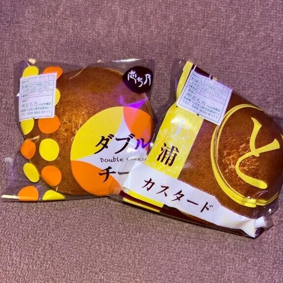 差し入れありがとう?
