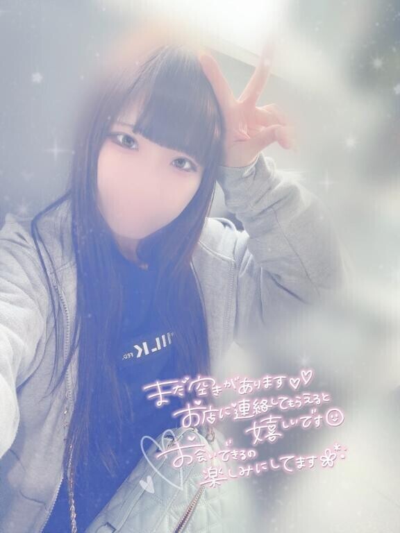 やつ?
