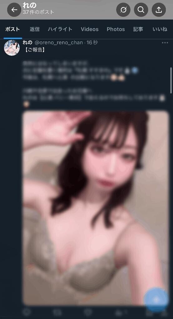 ????特大ご報告????