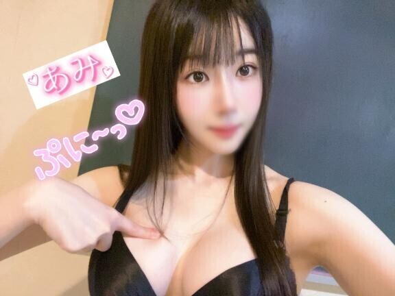 えっちな課外授業はどう？??