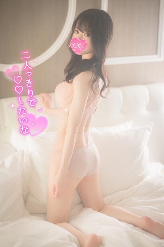 ?あみの3種の神器?空き枠?16時30分～