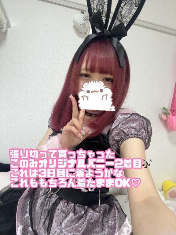 けだものだもの