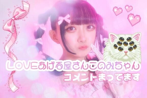 ツイキャスします