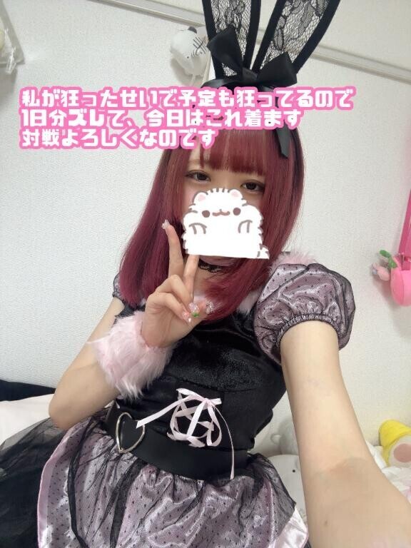 さみしーのは