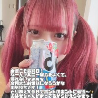 このみ