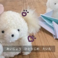 あまね