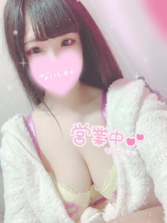 いる?