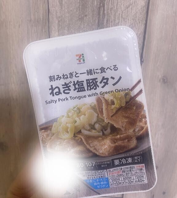 うまうま??