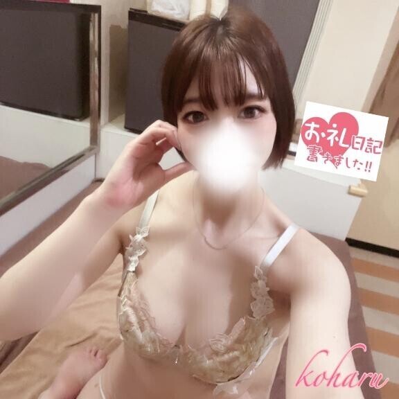 お礼?
