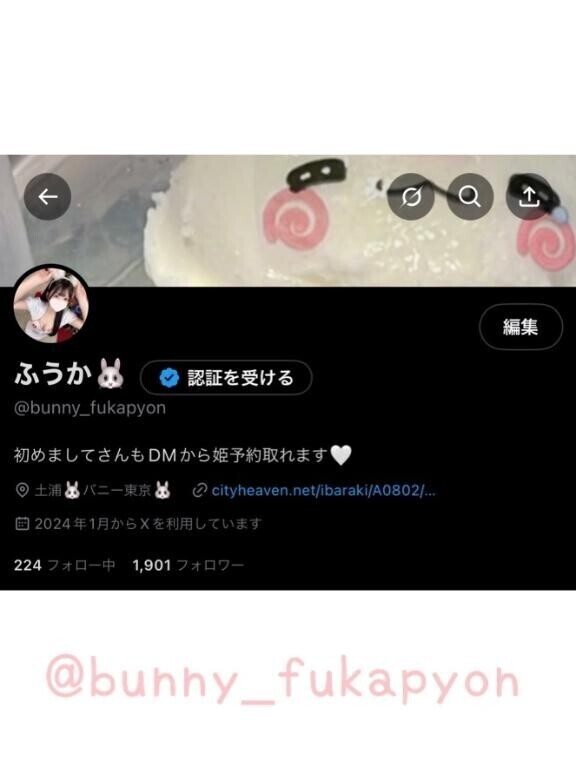 みて????