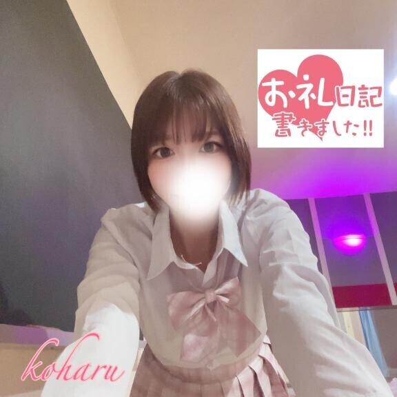 昨日のお礼?
