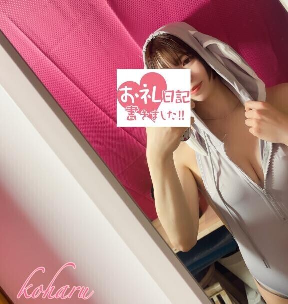お礼?