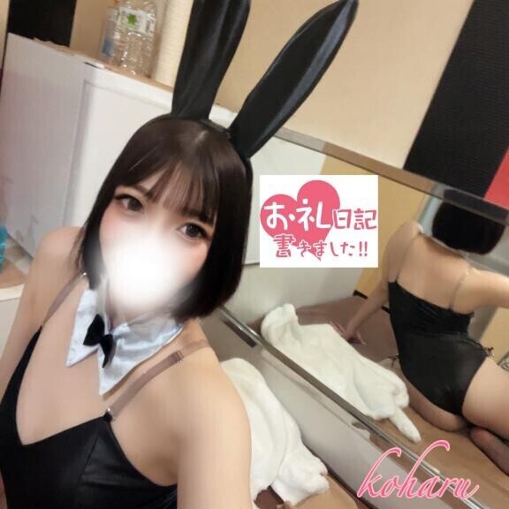 お礼?