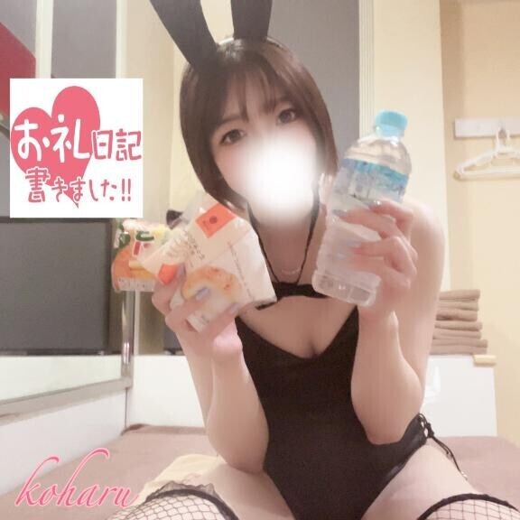 お礼?