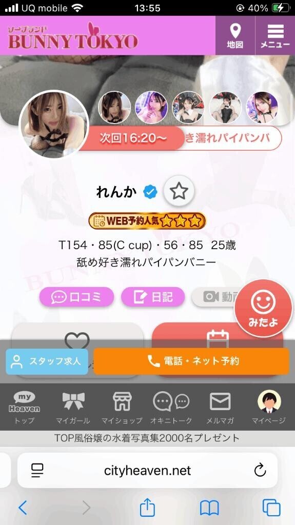 嬉しすぎる??