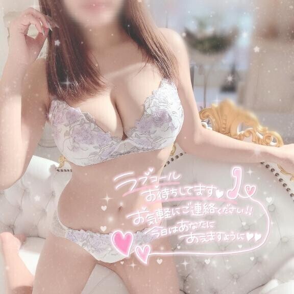 気づいた…？