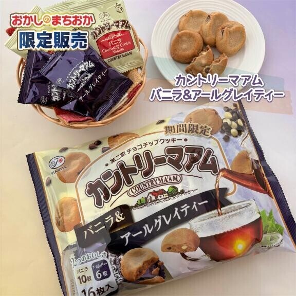 見つけたら教えて??