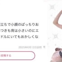 ひめか