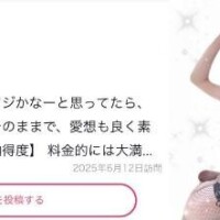 ひめか
