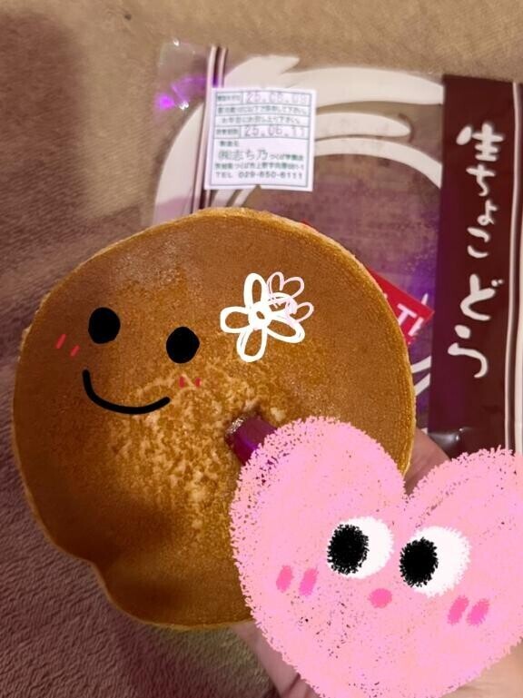 ?【お礼写メ日記】