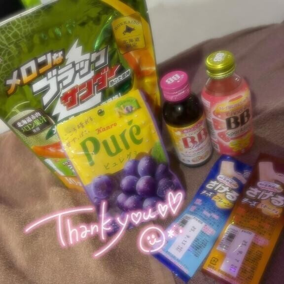 いきなり?