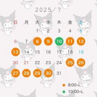 あまね