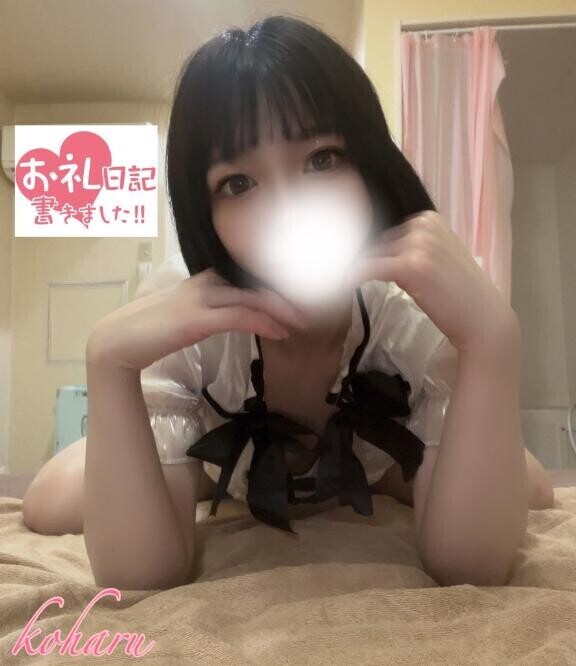 お礼?