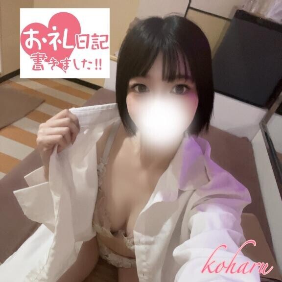 お礼?