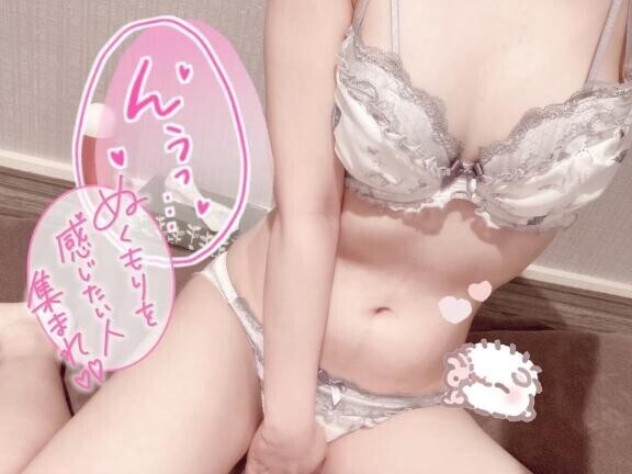 ダメって言われたら……???