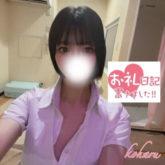 お礼?
