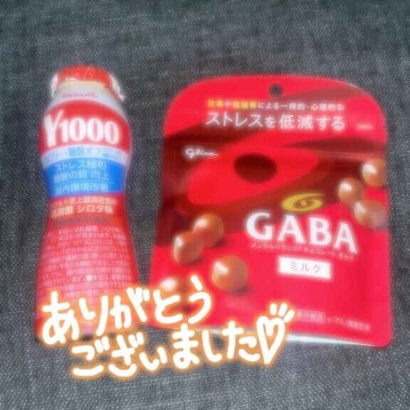 お礼?Y様.???