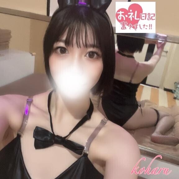 昨日のお礼?