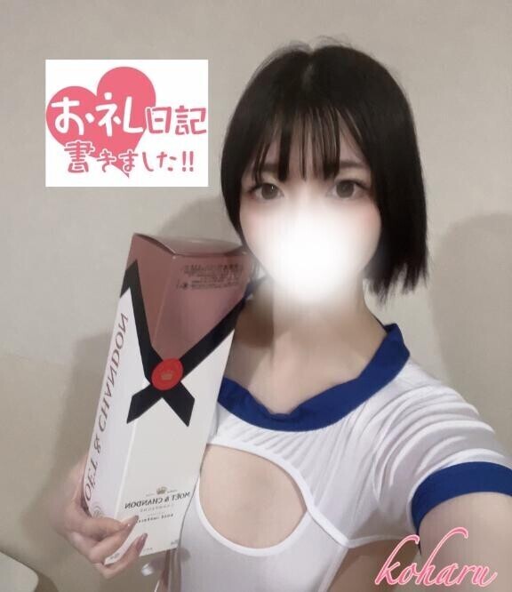 昨日のお礼?
