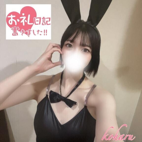 昨日のお礼?