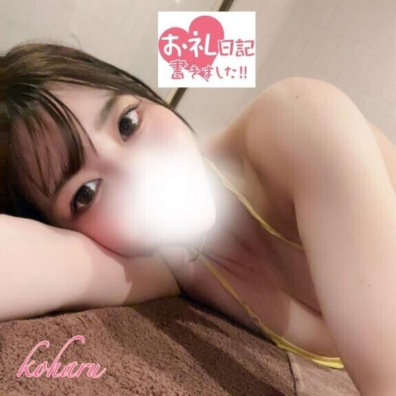 昨日のお礼?
