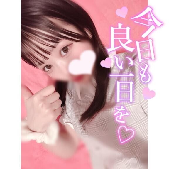 ??今日を逃したら大損???