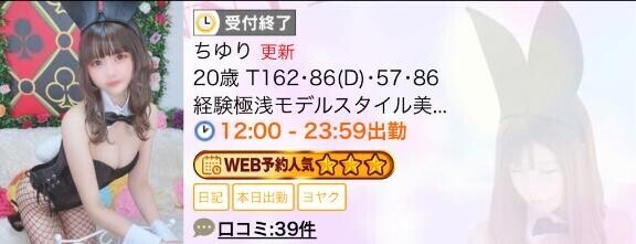 三ツ星レストラン